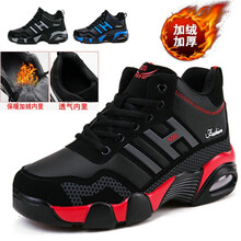 悍臣休闲鞋男秋冬季初中学生皮面运动鞋防水男童球鞋12大童男鞋青少年气垫跑步鞋15岁男孩棉鞋加绒保暖 361AD520黑红-单鞋 41