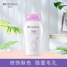 Dr.Soins孕妇bb霜遮瑕隔离补水保湿防粉底液控油裸妆专用晒护肤品化妆品