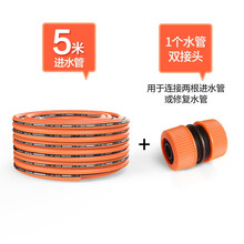 亿力YILI 4分进水管高压洗车机延长进水管花园浇花进水软管洗衣机快接头台盆水龙头转接头套装配件 5米进水管+延长管接头(用于延长水管)