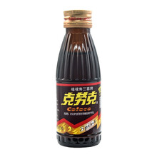 克劳克液 100ml/瓶  DF 1盒装