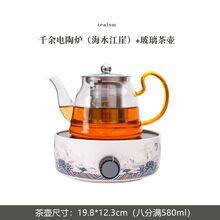 FEDAIR迷你小型电陶炉茶炉静音泡茶煮茶炉煮茶器电热烧水壶玻璃 千余海水江涯玻璃手把壶