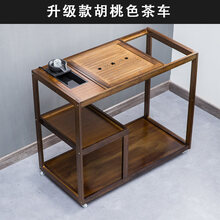 优本黛  移动茶几带滚轮家用客厅茶桌茶几简约小茶台茶水柜一体茶盘茶具套装 升级款胡桃色茶车 组装