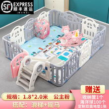 智扣 儿童游戏围栏宝宝室内海洋球家用乐园婴儿安全爬行垫栅栏小孩学步防护栏游乐场秋千滑梯 粉色1.8*2.0m滑梯+摇马【赠大礼包】