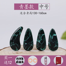 古筝指甲成人儿童初学者演奏级玳瑁色凹槽半月遥指神器义甲 青墨款中号8片