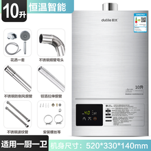 都太（Dutile）家用强排式燃气热水器 触摸操控 故障报警 即开即热 无氧铜水箱 智能恒温热水器 10升08A款拉丝银色面板 天然气（12T）