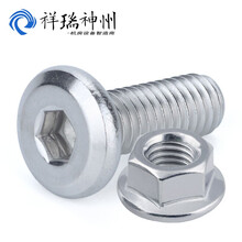 祥瑞神州 pt-m6 操作台普通款M6专用螺丝套装