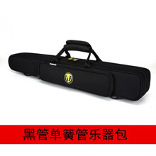 单簧管一体包 降B调黑管包 单肩手提 背包箱包免拆卸单簧管包