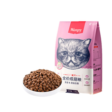 顽皮 Wanpy 猫干粮 京东