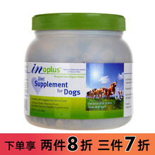 麦德氏inlpus超浓缩狗狗卵磷脂宠物卵磷脂泰迪比熊金毛美毛 680g