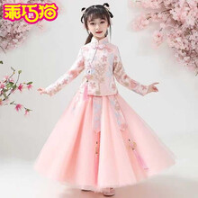 乖巧猫 儿童汉服女春秋超仙童装中国风古装樱花小女孩旗袍女童唐装秋季连衣裙 虾粉色【收藏关注送粉色头饰+运费险】 130