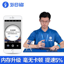 当日修【非原厂物料】苹果手机iPhone6S/7/8P/X更换硬盘扩容 iphone 6S 64G