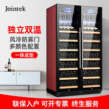 竣德（Jointek）风冷无霜双开门双温红酒柜恒温酒柜压缩机葡萄酒冷藏柜定制恒温恒湿茶叶柜 独立双温杯挂-红木纹