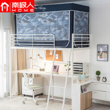 南极人床帘蚊帐 学生宿舍上下铺遮光一体式拉链蚊帐 迷彩藏青 下铺单开门宽90*长190*高90