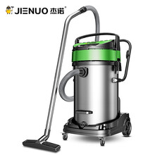 杰诺大功率干湿两用高端商用家用吸尘器小型强力别墅酒店桶式吸尘机 80L豪华版
