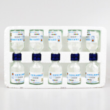 头孢噻呋钠注射液兽用猪牛羊鸡鸭鹅兽药 药头饱 头包 【1盒10瓶】买10送1