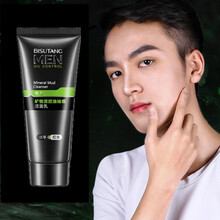 电焊工专用男士控油抗痘五件套清爽控油补水保湿火山泥洗面奶去黑头收缩毛孔磨砂膏男士祛痘护肤品套装 控油去痘洁面乳100g 1支装