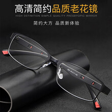 老花镜男定制特殊度数 配散光老光变色 防疲劳防辐射老花镜带度数梅特纳兹 定制远视、老花、散光