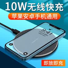 索汇 商品搜索 京东