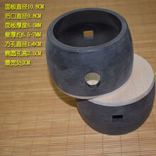 河南豫剧板胡壳摔不烂的发音壳调好音板胡瓢豫剧专用壳板胡配件 豫剧板胡壳+红花梨木底托一套