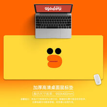 布朗熊鼠标垫超大号中号小号桌垫学生电脑键盘垫学习书桌子垫定制 小黄鸭 90厘米X40厘米X4mm