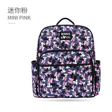 迪士尼妈咪包新款时尚多功能大容量母婴背包妈妈外出双肩包 迷你粉