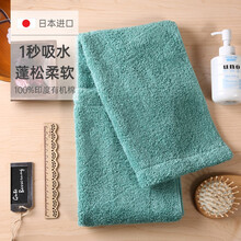 【JD快递】日本制造原装进口浅野洗脸巾纯棉毛巾五星级酒店 面巾干发巾柔软加厚毛巾不掉毛32*85cm 清水蓝  有机棉 32*85cm