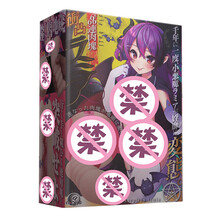 A-ONE 日本进口六连子宫男用阴臀倒模名器自慰器尉卫男性手办性用品仿真 六连宫-2代【升级款】