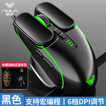 狼蛛（AULA） 游戏鼠标宏编程 有线 机械电竞吃鸡 背光 电脑笔记本外设USB鼠标 F818宏编程-4800DPI-黑色