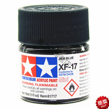 田宫油漆颜料XF1-XF24 哑光消光系列军模高达模型水性漆丙烯 水性XF17 消光海蓝