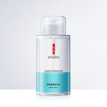 novo四宫格遮瑕散粉定妆粉女控油定妆蜜粉防水抖音同款蜜粉饼 按压式卸妆水300ml