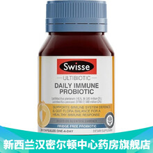 新西兰药房直邮 Swisse维生素C+ 免疫力提升益生菌有益菌30粒