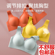 新款泰国一片式乳胶内衣女无钢圈小胸聚拢胸罩夏季薄款无痕运动背心美背性感文胸侧收副乳跑步瑜伽防震睡眠 咖啡色 L（80ABCD-36ABCD）