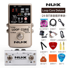NUX小天使Loop Core电吉他录音循环单块效果器乐句叠加Looper鼓机 LOOP CORE DELUXE