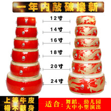 XINXIANGXI 12/14/16/18/20/24寸龙鼓牛皮大鼓儿童鼓红鼓扁鼓堂鼓威风鼓排鼓 18寸龙鼓+鼓棒+鼓架
