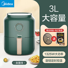 美的新款无油空气炸锅家用大容量全自动多功能电炸机薯条机 森墨绿