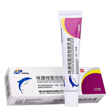 新和成 咪康唑氯倍他索乳膏 10g/支/盒