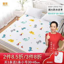 童葵(tongkui)隔尿垫婴儿可洗防水床单大号透气宝宝儿童防尿床垫床笠护理垫卡通床罩四季通用 萌萌恐龙180*200cm