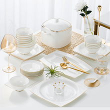 九辰 碗碟套装家用北欧式金边餐具套装景德镇骨瓷盘子碗筷套装浮雕乔迁结婚送礼 60头方形豪华配方形煲（脚边）