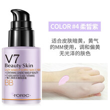 韩婵v7隔离霜妆前乳遮瑕保湿补水滋润打底控油隐形毛孔女学生平价打底保湿控油持久遮瑕男女学生粉底液 柔皙紫