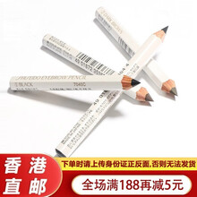 【JD物流】日本生堂资进口六角眉笔防水防汗持久不晕染易上色一字眉自然眉 3#浅棕