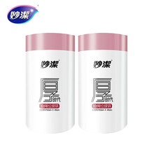 妙洁 抽绳式手提垃圾袋点断式加厚型干湿垃圾分类 厚时代中号200只粉色