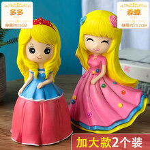 涂色石膏娃娃女孩礼物 儿童diy手工制作地摊货源搪胶白胚夜市玩具毛绒玩具公仔结婚礼品抓机娃娃小玩偶布 多多+森蝶(加大款两个装含配件)