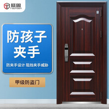 挺固防盗门甲级防盗门安全门防撬拉手进户门入户门智能门定制门 K8自动杀菌指纹锁【全自动指纹锁】 960*2050mm左外开【防夹手系统】