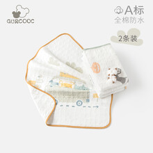 乖奇熊 秋冬季新生儿纯棉隔尿垫婴儿防水可洗透气护理垫宝宝用品 你好秋天/萌宠旅行(两条装) 60x80cm