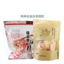炭烤手撕鱿鱼丝鱿鱼条原味辣味即食零食散装大包装连云港特产干货 香辣4包x250g