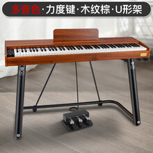 阿萨娜丝（Asanasi） 便携式电钢琴88键重锤数码钢琴家用初学专业智能可折叠电子钢琴 木纹棕多音色-力度键+3踏板+U型架+赠品 充电升级款