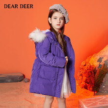 迪迪鹿女童羽绒服2020冬装新款女中大童加厚外套儿童洋气连帽上衣 深紫色 120cm