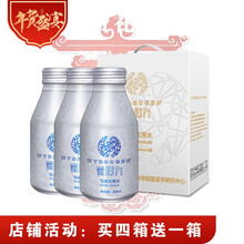 水素生活 商品搜索 京东