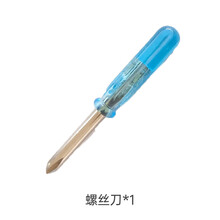 野蛮娃娃红点奖儿童益智玩具rc专业漂移3岁男孩高速遥控汽车模型playforever 螺丝刀