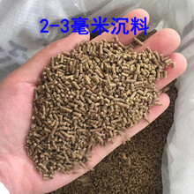 通威草鱼饲料 高蛋白大颗粒鲤鱼鱼粮 水库池塘养殖专用青鱼鲢鱼鲫鱼饲料 126草鲤鱼沉料2-3毫米5斤配半斤